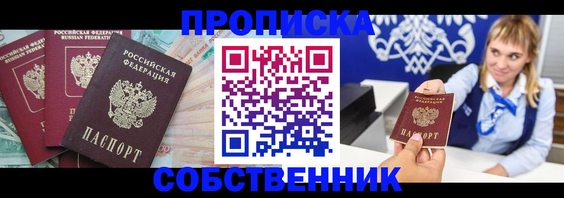 регистрация для дет. сада в ЕАО